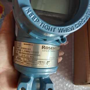 溢价-罗斯蒙特Rosemount压力变送器