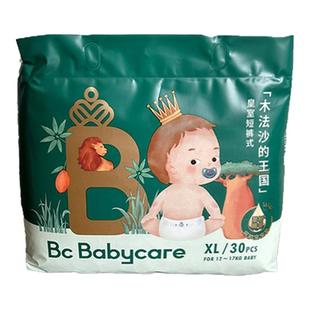 babycare尿不湿皇室木法沙拉拉裤XLXXL超薄透气新生婴儿纸尿裤LXL