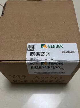 议价全新本德尔绝缘监测故障仪ISO685-D-B-CN 品多型号全价优问客