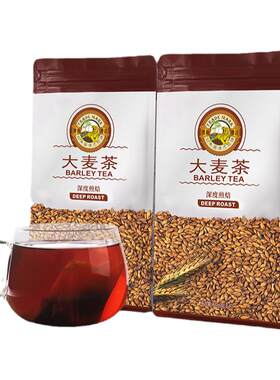 香港虎标大麦茶320g*2解腻茶叶