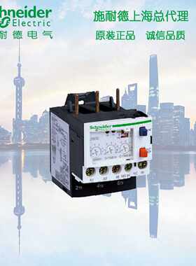 议价施耐德 电子过流继电器 110V AC  LR97D25F7设定范围 5-25A