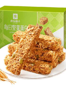 良品铺子每日坚果酥脆蛋白棒饼干