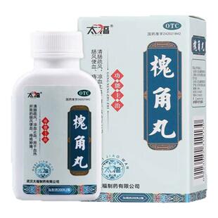 太福槐角丸老牌便血痔疮肿痛200丸凉血肠风血热所致清肠止血LM