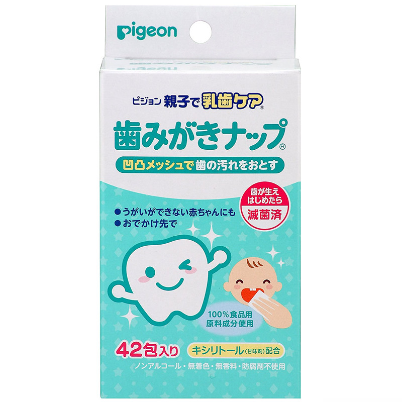 日本原装贝亲婴儿宝宝洁牙布口腔清洁牙齿纱布 乳牙擦牙湿巾 42片