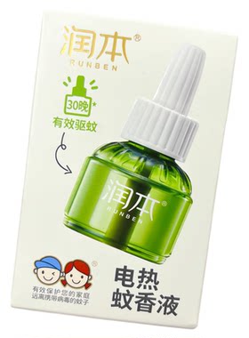 润本电热蚊香液插电式补充液通用