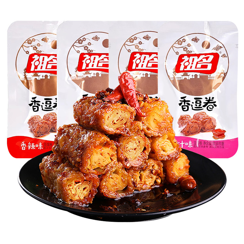 祖名香逗卷豆腐干辣条手撕豆干夜豆腐干/鸡蛋干