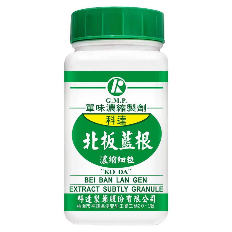 科达制药北板蓝根浓缩细粒100g流感感冒发热头痛咽喉肿痛