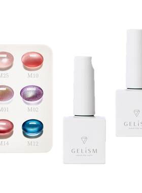 日本GELiSM凝胶指甲油美甲