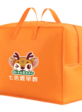 定制润禾幼儿园被子袋印logo订做