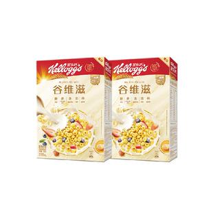 家乐氏进口谷物营养儿童早餐麦片谷维滋310g*2盒即食代餐