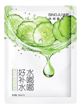 30片冰菊小黄瓜面膜水嘟嘟补水保湿提亮肤色男女学生正品收缩毛孔