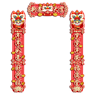 春联2026新年马年新款对联新春春节过年绸缎入户门福字门贴门联小