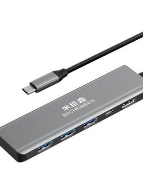 iPadPro平板手游直播专用扩展坞