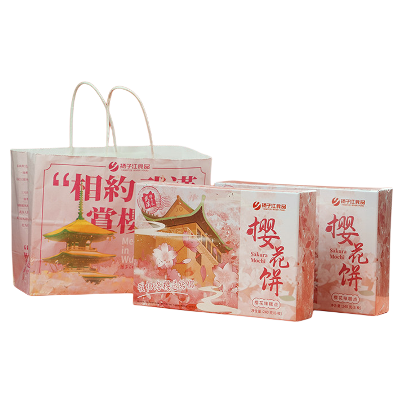 武汉特产扬子江樱花饼糕点伴手礼文创美食老字号特色中式茶点礼盒