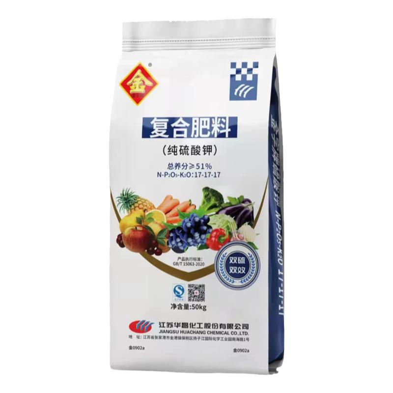 氮磷钾三元复合肥蔬菜农用种菜