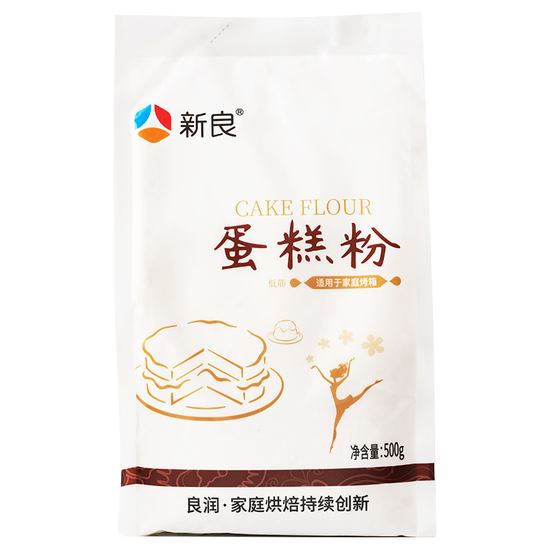 新良蛋糕粉低筋面粉500g家用蛋糕专用粉小麦粉饼干蒸蛋糕烘焙材料