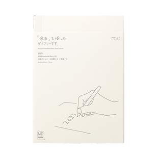 日本MIDORI手帐本2026年余白月计划本MD笔记本hobo手帐内芯日记本日程规划计划手帐本子周计划月历记事本手账