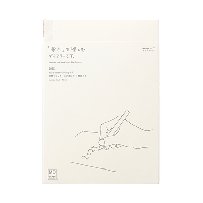 日本MIDORI手帐本2026年余白月计划本MD笔记本hobo手帐内芯日记本日程规划计划手帐本子周计划月历记事本手账