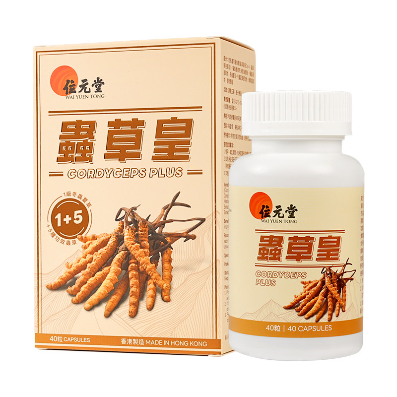 位元堂虫草皇守护呼吸健康