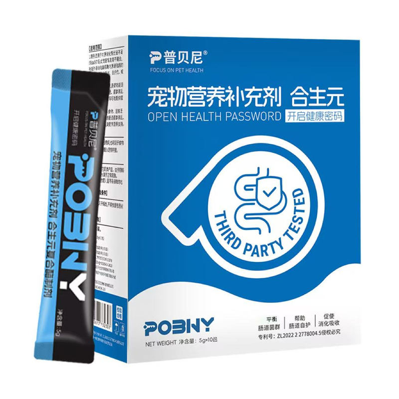益生菌普贝尼后合生元应对便X腹X