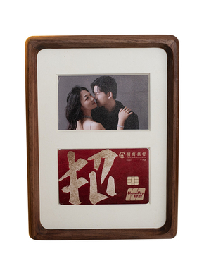 黑胡桃diy相框摆台结婚照多宫格