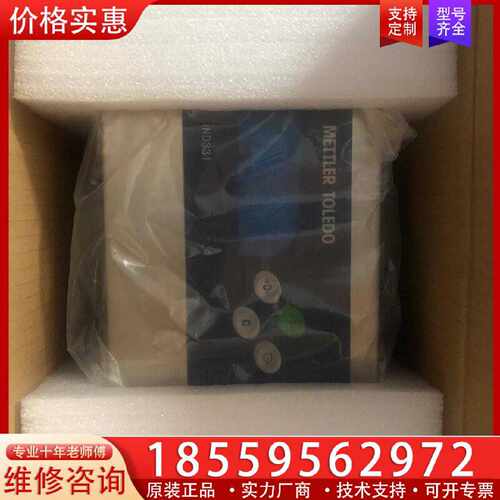 【询价】 METTLER TOLEDO IND331 B63适用