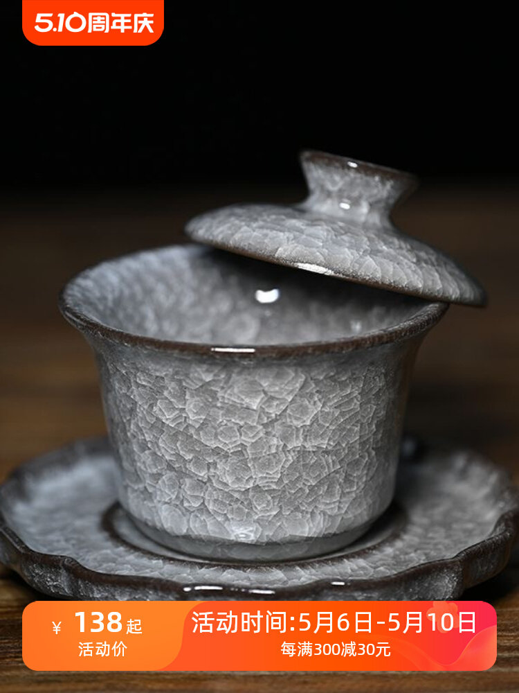 悬停三才盖碗大号铁胎黑冰裂纹茶杯高档陶瓷功夫茶具泡茶防烫单个