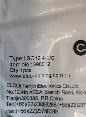 议价Yike Lso12.4-0/C Br New Original S90012 Negotiable适用