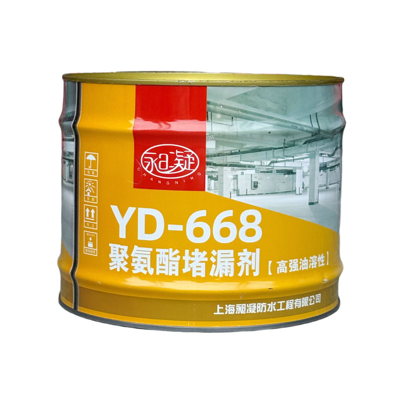 昶凝聚氨酯防水堵漏注浆液水性