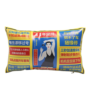 恶搞搞怪汽车头枕一对座椅枕头护颈颈椎枕皮车内用品饰品四季通用