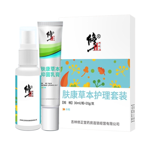 修正脚气喷剂脚痒脱皮水泡杀菌药膏止痒去脚臭烂脚丫儿童孕妇可用