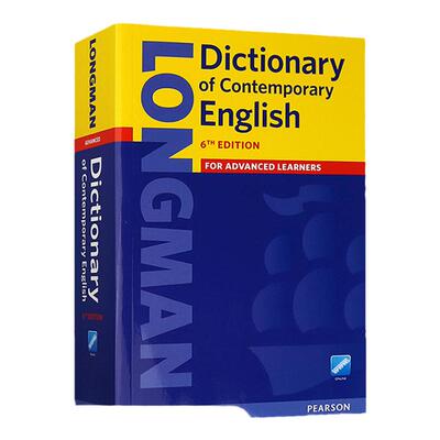 朗文朗文当代高阶英语词典第6版