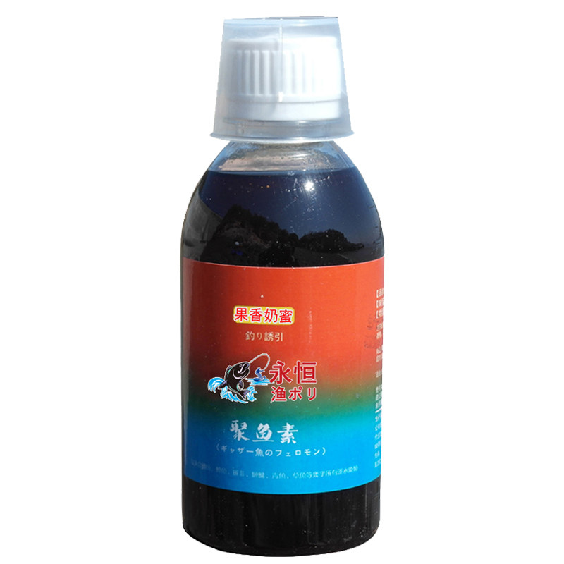 南北通杀不死窝聚鱼诱鱼逼鱼开口