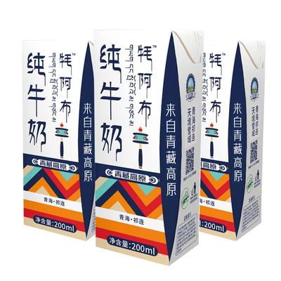 【天天特卖】雪域天境牦阿布祁连山纯牛奶成人学生奶200ml*3支