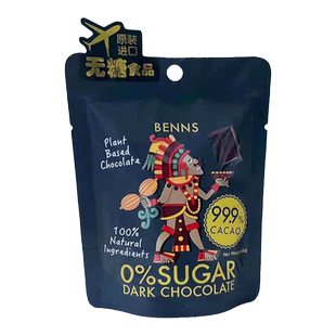 【百补】BENNS99.9%黑巧克力无糖黑巧散装黑巧40g