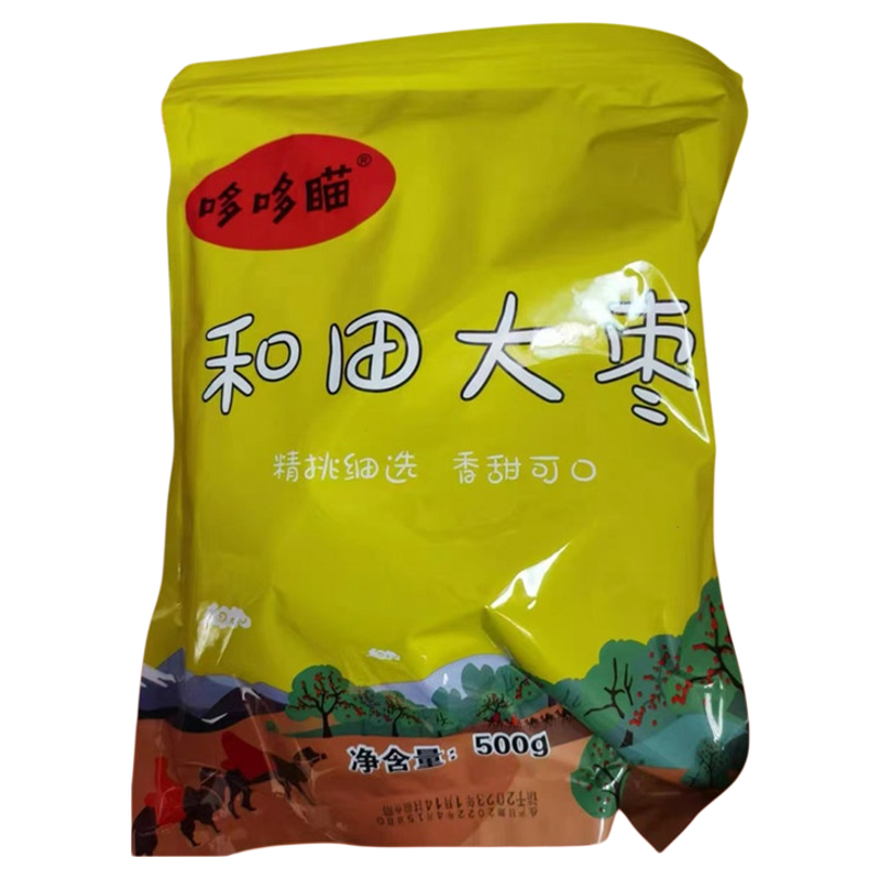 和田大枣红枣一级六星骏枣干特产