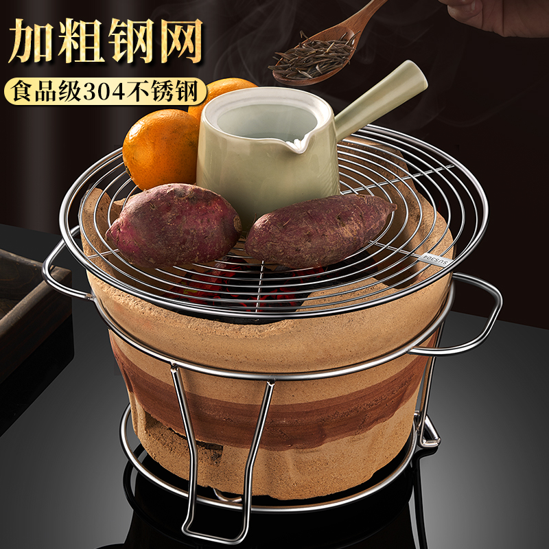 不锈钢加粗烧烤网炭炉烤肉圆网围炉煮茶电陶炉网架圆形熏肉网格篦