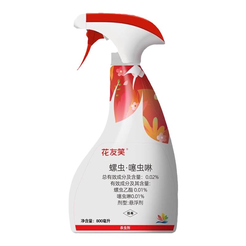千百季花友笑螺虫噻虫啉杀虫剂