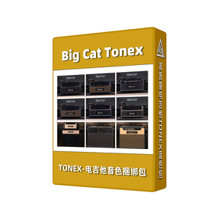 IK TONEX音色包油管电吉他大师预设捆绑整合高音质乐器通用WINMAC
