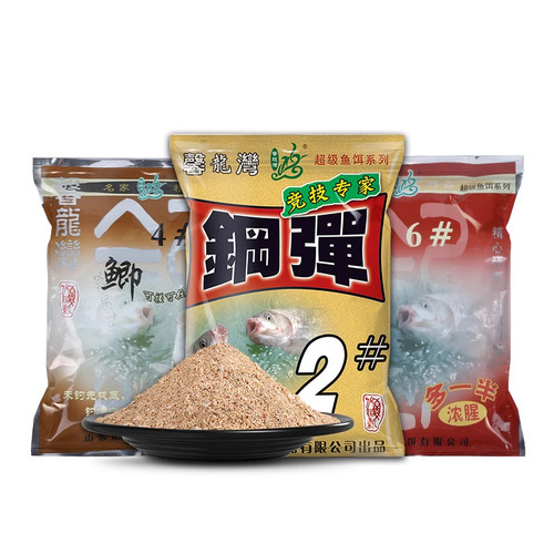 化氏赤炼钢弹化4号鲫6号鲫4#6#水果元素大红鲫鱼通杀浓腥腥香饵料