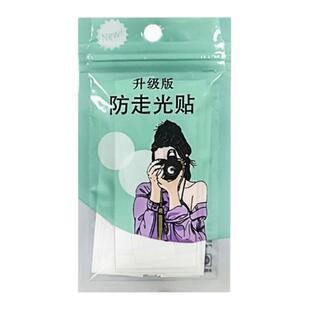 防走光贴胸前胸口贴v领口裙子衣服防滑防漏防走光神器固定双面贴