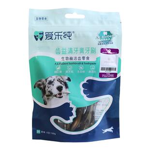 每天一支 iChew爱乐纯生物酶牙刷磨牙棒狗狗口腔除臭去牙垢复合酶