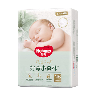 好奇官方小森林日夜纸尿裤NB-XL婴儿尿不湿新生儿透氧低敏心钻