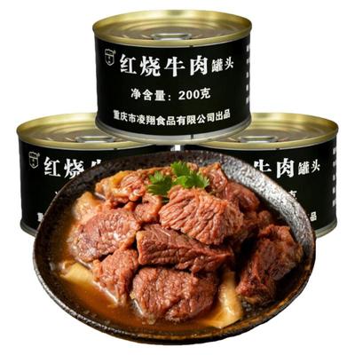 凌翔红烧牛肉200克熟食