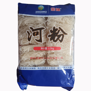 湖南特产金健河粉常德米粉干河粉大包汤粉炒粉宽粉1.5kg早餐粉