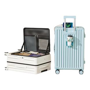 前侧开口盖行李箱2026新款女20寸24旅行拉杆密码登机大容量多功能