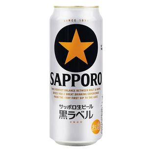 日本进口三宝乐黑标星牌札幌啤酒精酿生啤麦芽350/500ml黑星金星