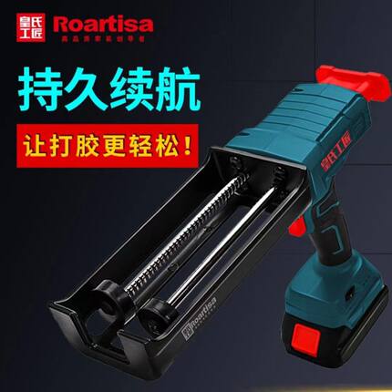 皇氏工匠电动美缝胶枪美缝施工工具胶枪美缝剂打胶机美缝电动胶枪