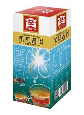 大益茶普洱茶茉莉普洱茶生茶