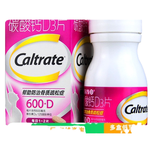 CALTRATE/钙尔奇 碳酸钙D3片 36片*1瓶/盒正品成人孕妇中老年钙片